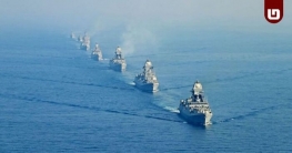 ভারতে ৭০ দেশের নৌ মহড়ায় অংশ নিল বাংলাদেশ